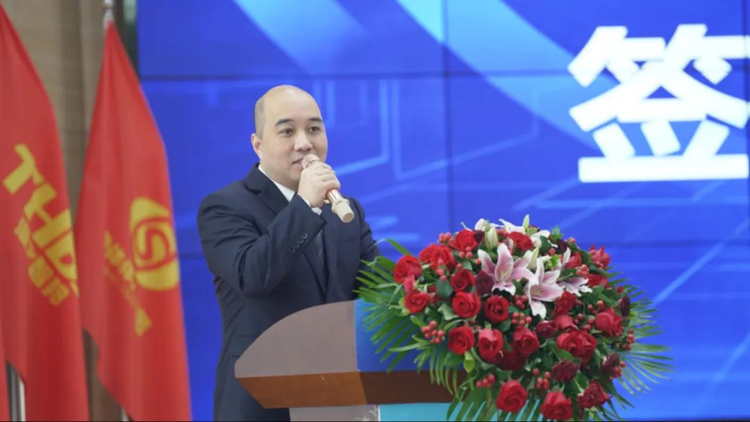 宇隧交通:三木華瑞戰(zhàn)略投資宇隧交通A輪增資擴股