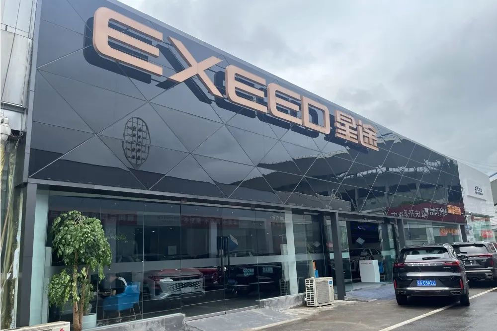 智邦集團(tuán)2023年二季度大事記