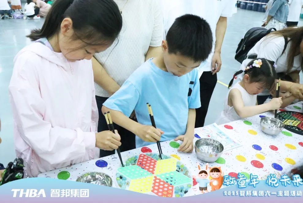 致童年 悅未來|智邦集團2023年六一兒童節(jié)活動圓滿舉行
