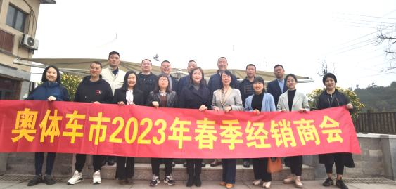 智邦集團(tuán)一季度大事記