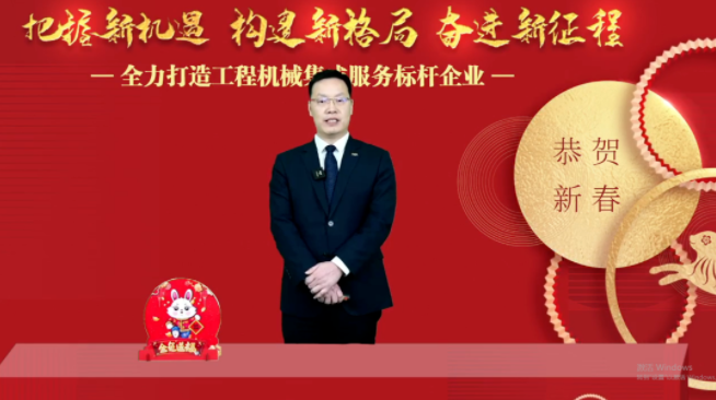 2022年智邦集團(tuán)年度工作會議圓滿召開