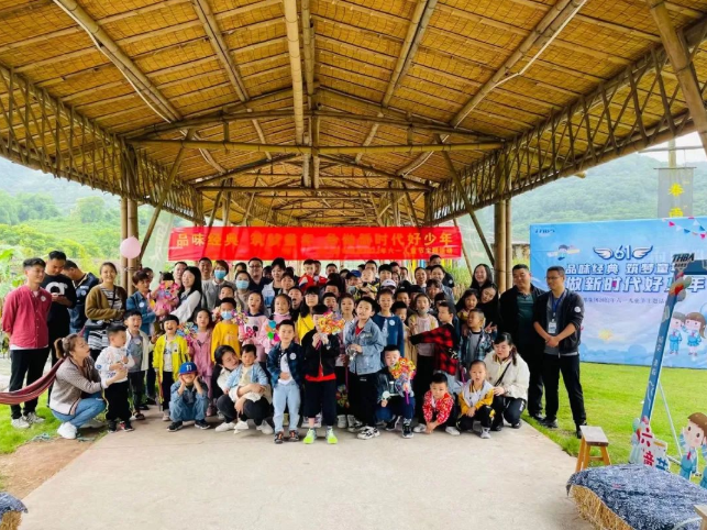 品味經(jīng)典 筑夢童年 爭做新時(shí)代好少年