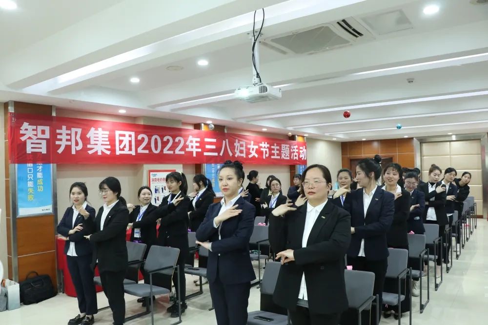 知禮儀 塑形象 打造職業(yè)女性新標(biāo)桿