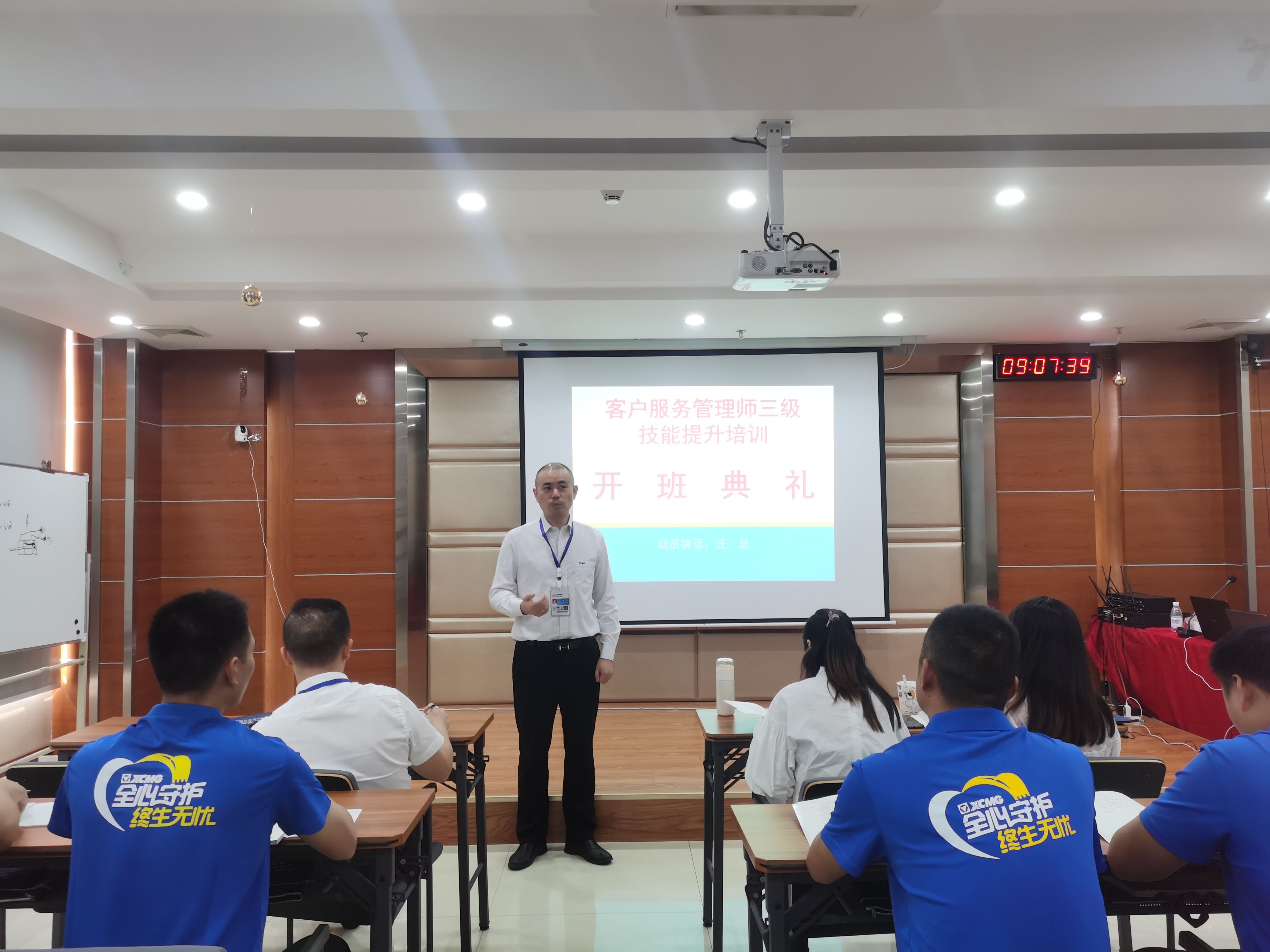 提升職業(yè)技能 強(qiáng)化學(xué)習(xí)賦能——智邦集團(tuán)開(kāi)展高級(jí)客戶服務(wù)管理師培訓(xùn)