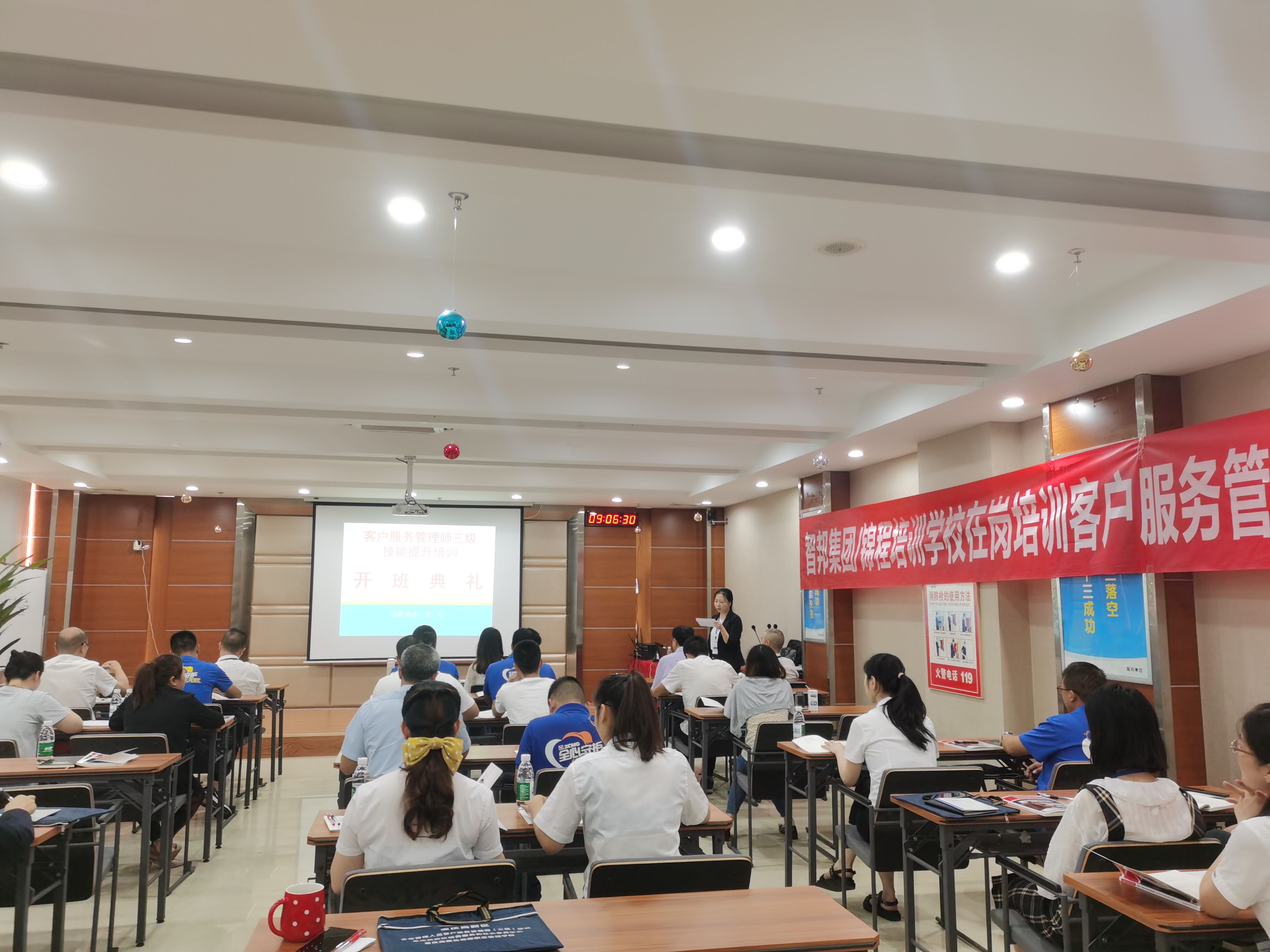 提升職業(yè)技能 強(qiáng)化學(xué)習(xí)賦能——智邦集團(tuán)開(kāi)展高級(jí)客戶服務(wù)管理師培訓(xùn)