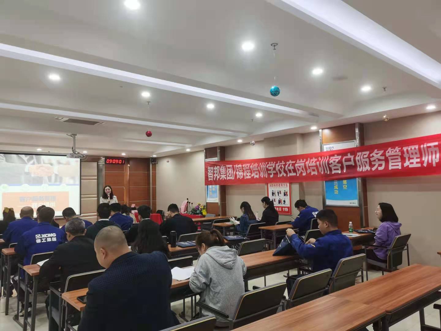 提升職業(yè)技能 強(qiáng)化學(xué)習(xí)賦能——智邦集團(tuán)開(kāi)展高級(jí)客戶服務(wù)管理師培訓(xùn)