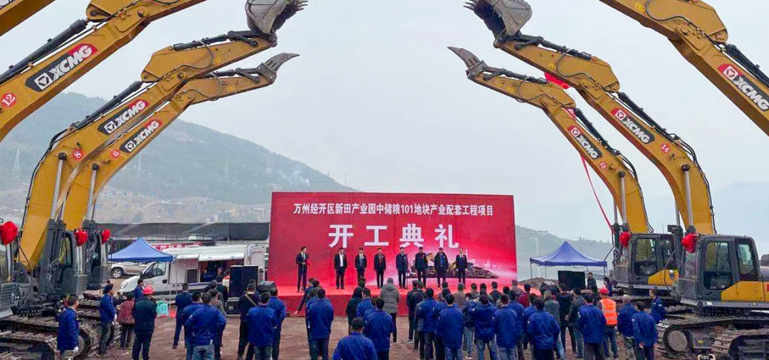 通江達(dá)海！徐工挖機(jī)助力萬州現(xiàn)代物流樞紐港建設(shè)