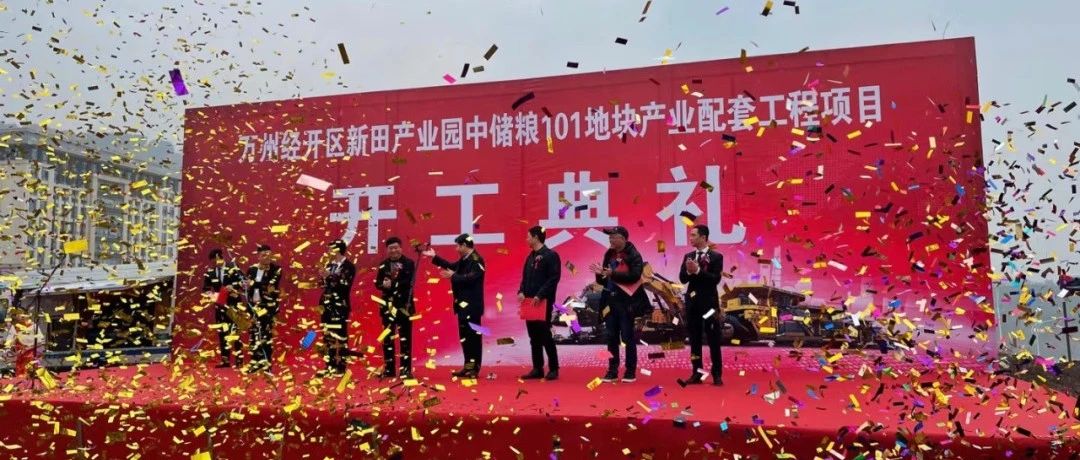 通江達(dá)海！徐工挖機(jī)助力萬州現(xiàn)代物流樞紐港建設(shè)