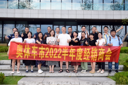 智邦集團2022年三季度大事記