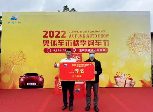 智邦集團2022年三季度大事記