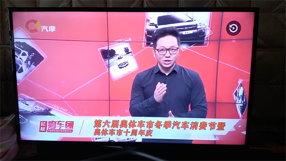 奧體車市車展特別報(bào)道