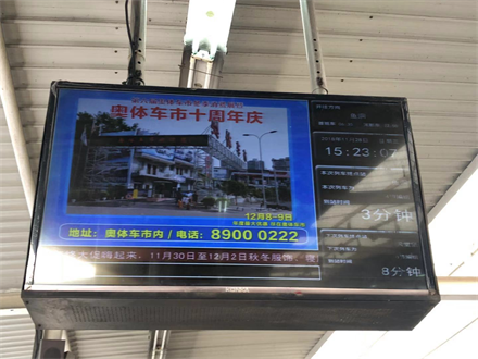 奧體車市車展特別報(bào)道