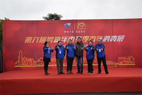 奧體車市車展特別報(bào)道