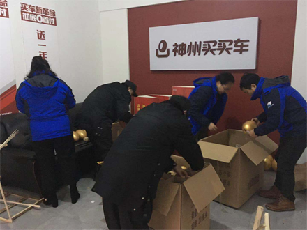 奧體車市車展特別報(bào)道