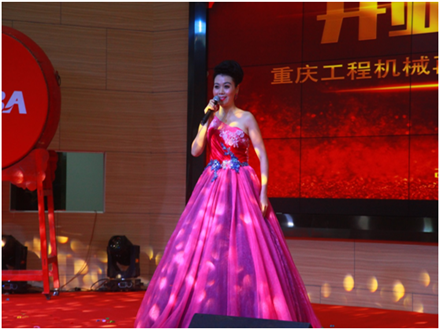 重慶工程機(jī)械再制造基地開業(yè)慶典