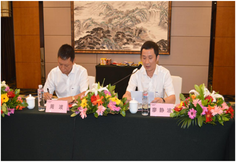 2018年智邦集團半年度工作會議禮暨智邦商學院開學典禮報道