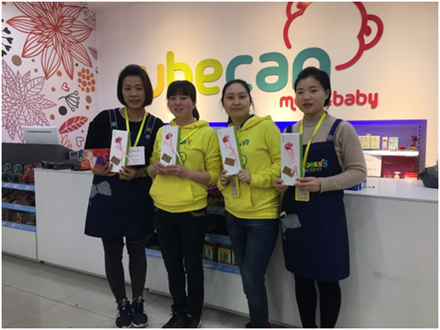 美麗人生，幸福女神 --智邦集團(tuán)2018年三八節(jié)特別報(bào)道