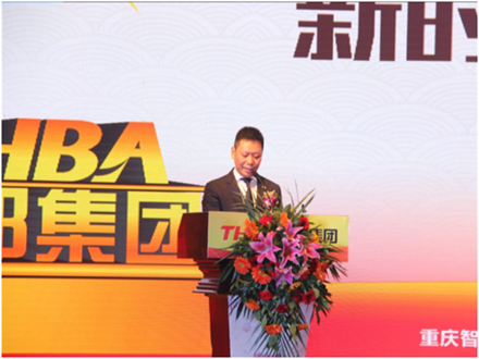 走進(jìn)新時代、肩負(fù)新使命、踏上新時代 智邦集團(tuán)2017年度工作會議暨 2018年新春團(tuán)拜宴大會報道