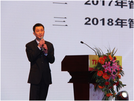 走進(jìn)新時代、肩負(fù)新使命、踏上新時代 智邦集團(tuán)2017年度工作會議暨 2018年新春團(tuán)拜宴大會報道