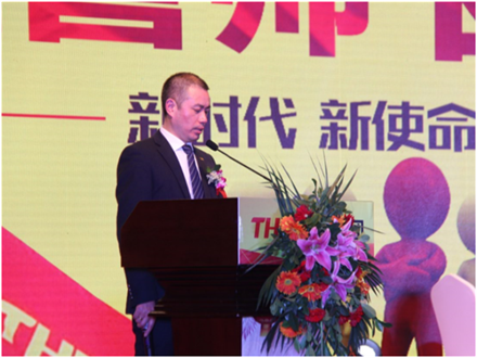 走進(jìn)新時代、肩負(fù)新使命、踏上新時代 智邦集團(tuán)2017年度工作會議暨 2018年新春團(tuán)拜宴大會報道