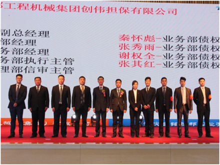 走進(jìn)新時代、肩負(fù)新使命、踏上新時代 智邦集團(tuán)2017年度工作會議暨 2018年新春團(tuán)拜宴大會報道