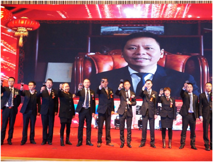 走進(jìn)新時代、肩負(fù)新使命、踏上新時代 智邦集團(tuán)2017年度工作會議暨 2018年新春團(tuán)拜宴大會報道