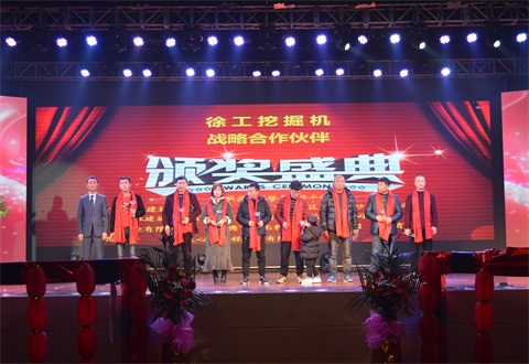 “光耀新時(shí)代，續(xù)寫新篇章”感恩答謝會(huì)簡報(bào)