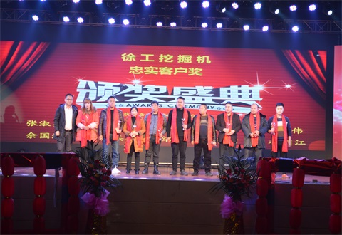 “光耀新時(shí)代，續(xù)寫新篇章”感恩答謝會(huì)簡報(bào)