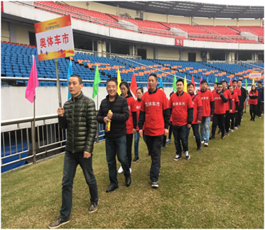 走進(jìn)車市門 參加運(yùn)動(dòng)會(huì)