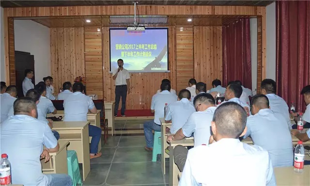 重慶智邦工程機(jī)械（集團(tuán)）營銷公司2017上半年度工作會議