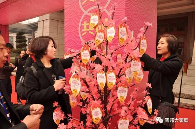 2016年工作總結(jié)暨2017年工作部署大會報(bào)道