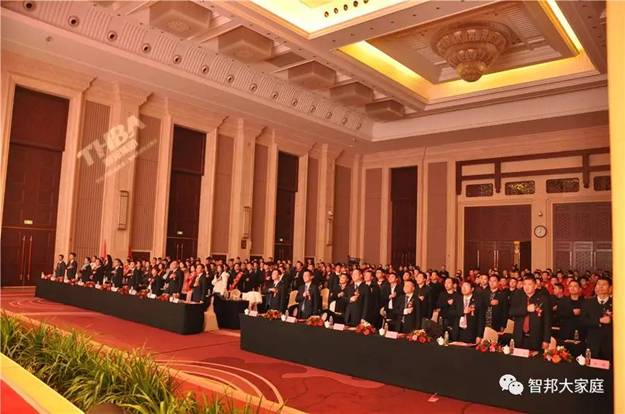 2016年工作總結(jié)暨2017年工作部署大會報(bào)道