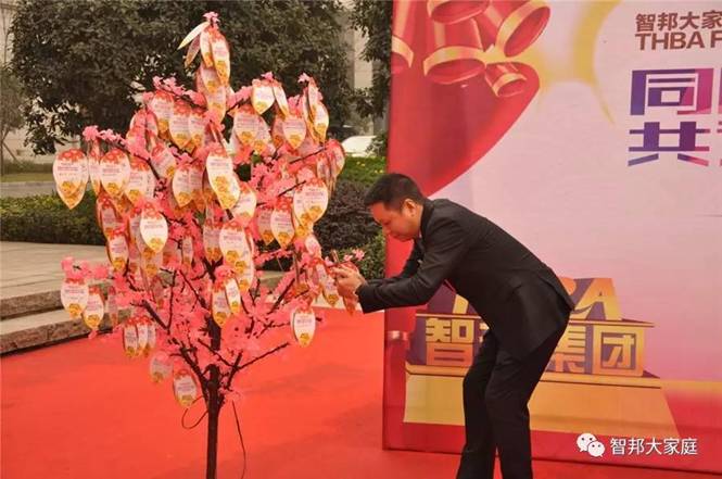 2016年工作總結(jié)暨2017年工作部署大會報(bào)道