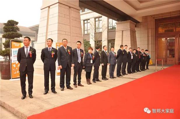 2016年工作總結(jié)暨2017年工作部署大會報(bào)道