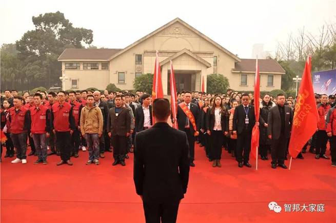 2016年工作總結(jié)暨2017年工作部署大會報(bào)道