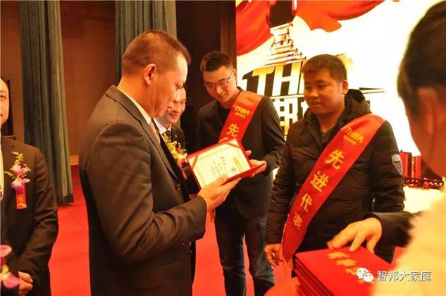 2016年工作總結(jié)暨2017年工作部署大會報(bào)道