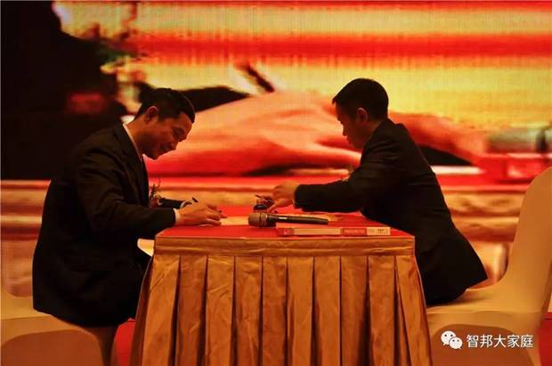 2016年工作總結(jié)暨2017年工作部署大會報(bào)道