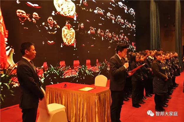 2016年工作總結(jié)暨2017年工作部署大會報(bào)道