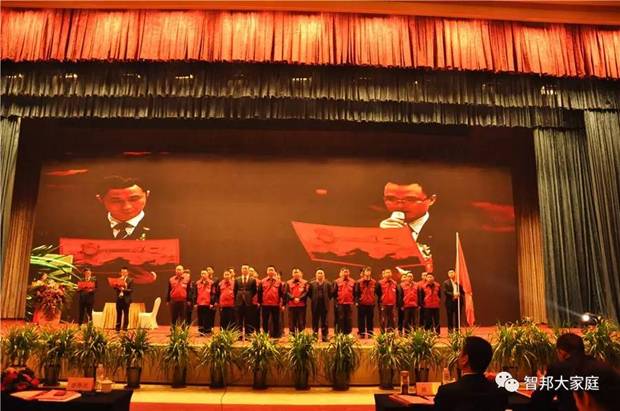 2016年工作總結(jié)暨2017年工作部署大會報(bào)道