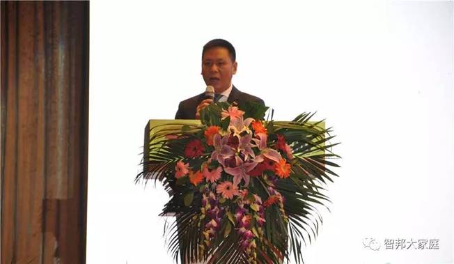 2016年工作總結(jié)暨2017年工作部署大會報(bào)道