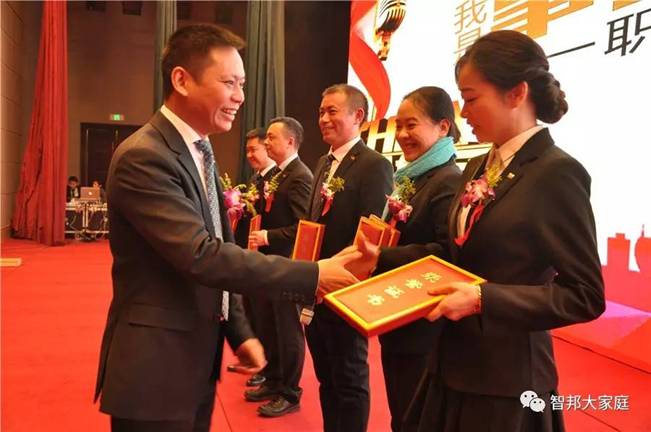 2016年工作總結(jié)暨2017年工作部署大會報(bào)道