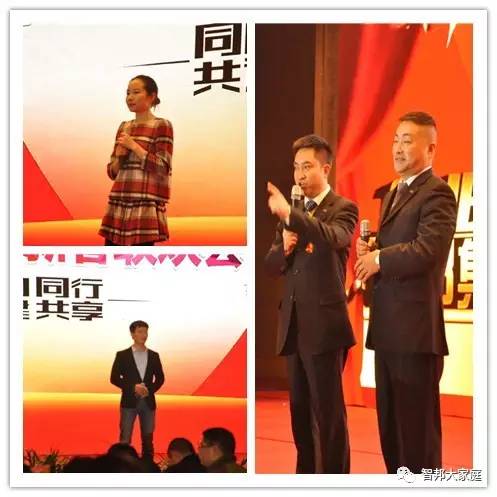 2016年工作總結(jié)暨2017年工作部署大會報(bào)道