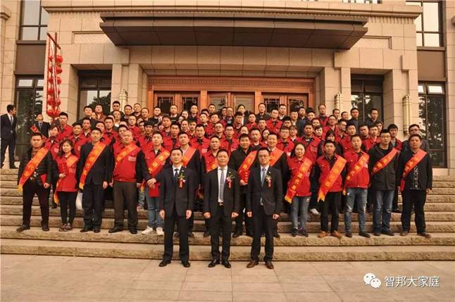 2016年工作總結(jié)暨2017年工作部署大會報(bào)道