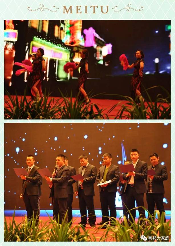 2016年工作總結(jié)暨2017年工作部署大會報(bào)道