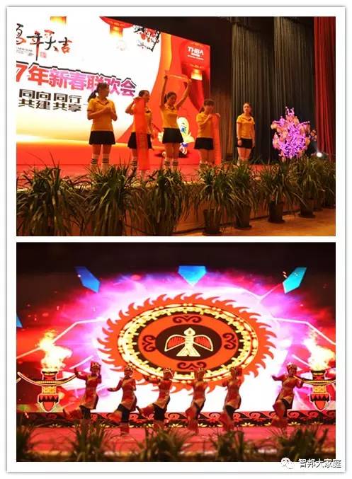 2016年工作總結(jié)暨2017年工作部署大會報(bào)道