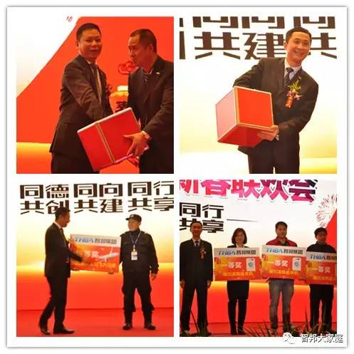 2016年工作總結(jié)暨2017年工作部署大會報(bào)道