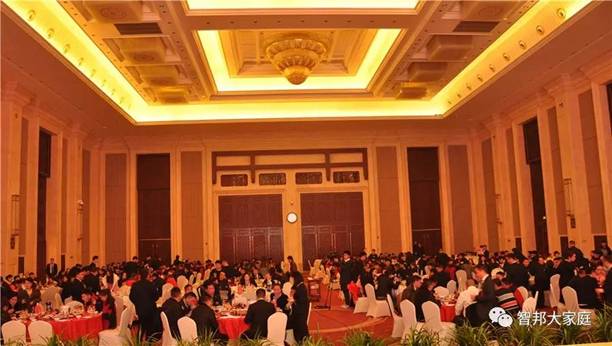 2016年工作總結(jié)暨2017年工作部署大會報(bào)道