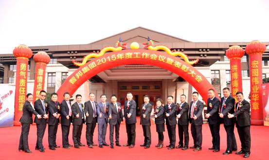 新常態(tài)、新征程、新成就