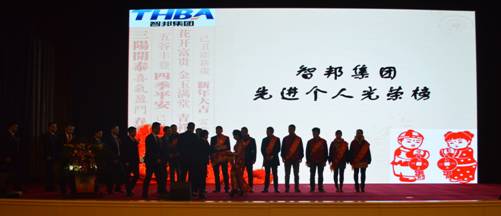 新常態(tài)、新征程、新成就