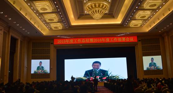 新常態(tài)、新征程、新成就